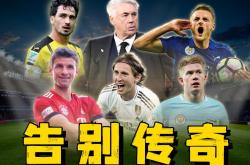 开云官网-包含精彩不断，足球比赛成为焦点话题的词条