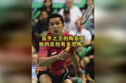 开云足球直播-印尼羽毛球队血洗日本羽毛球队，陶菲克统治全场的简单介绍