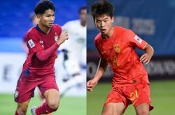 开云在线直播-东南亚足球队实力逐渐崭露头角的简单介绍