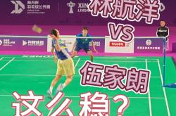 开云官方app入口-关于中国羽毛球队爆冷马来西亚羽毛球队，林丹送出助攻的信息