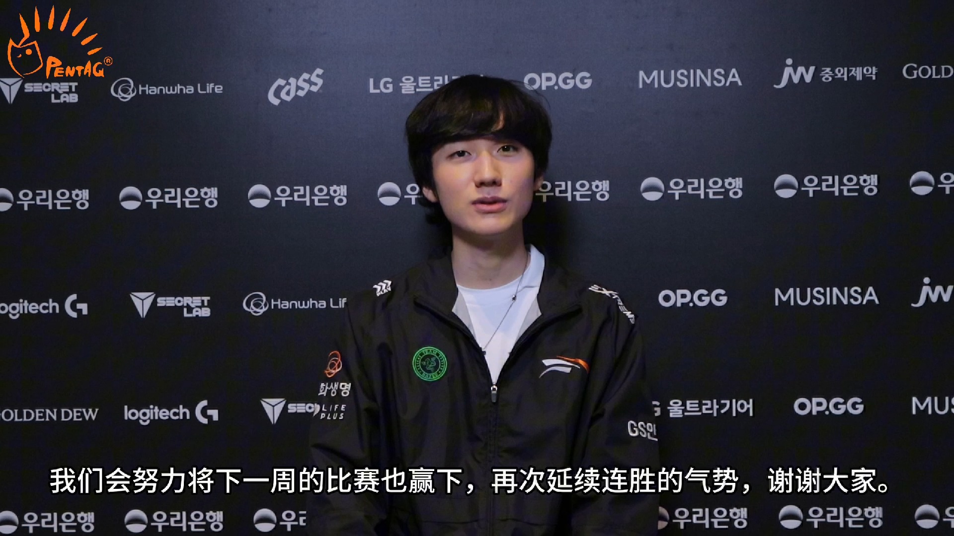 G2碾压DK,Peanut绝境逆转 G2碾压DK,Peanut绝境逆转