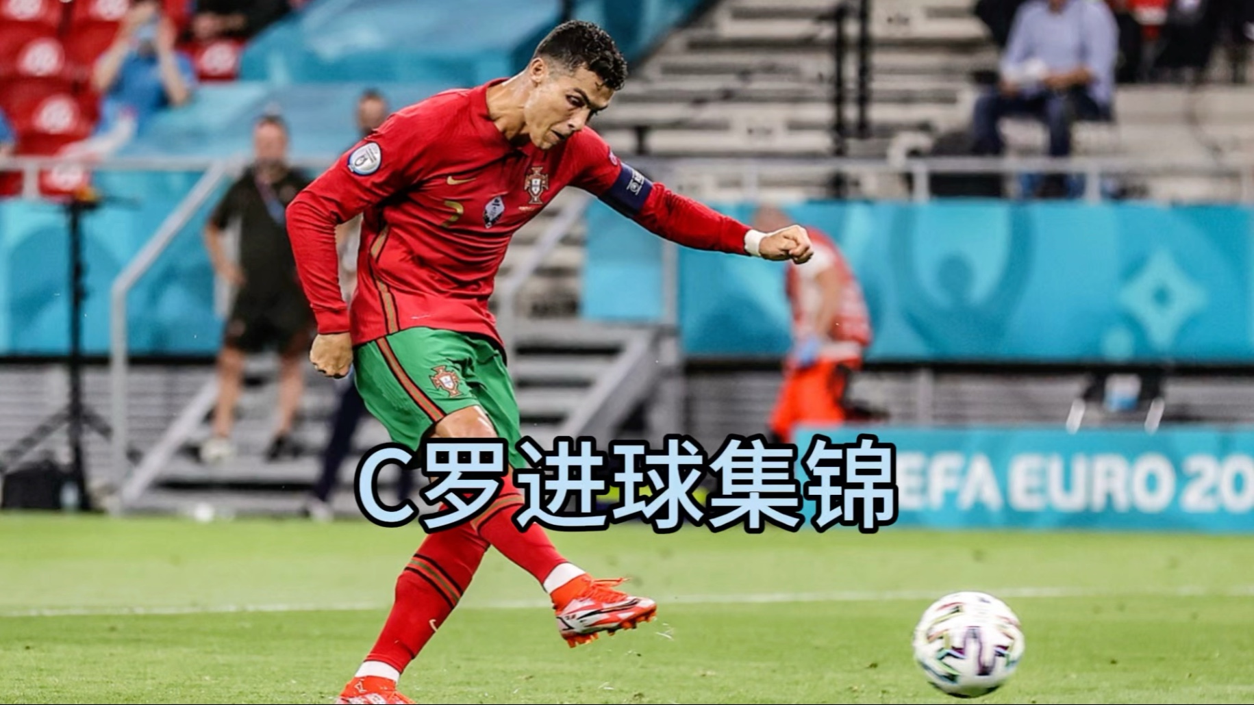 包含思路清晰脚踢有力助攻搭档取得进球的词条 包含思路清晰脚踢有力助攻搭档取得进球的词条