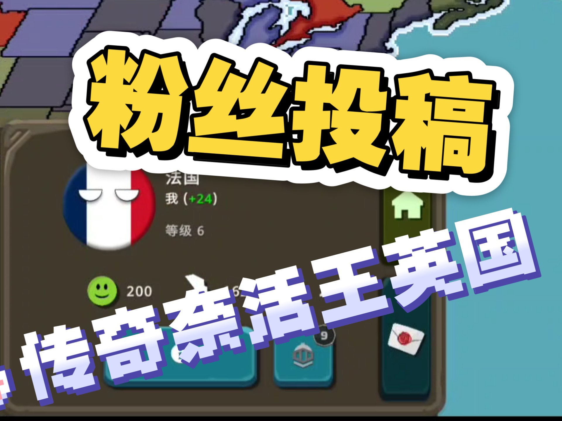 包含法国乒乓球队横扫波兰乒乓球队，奥恰洛夫制霸全场的词条