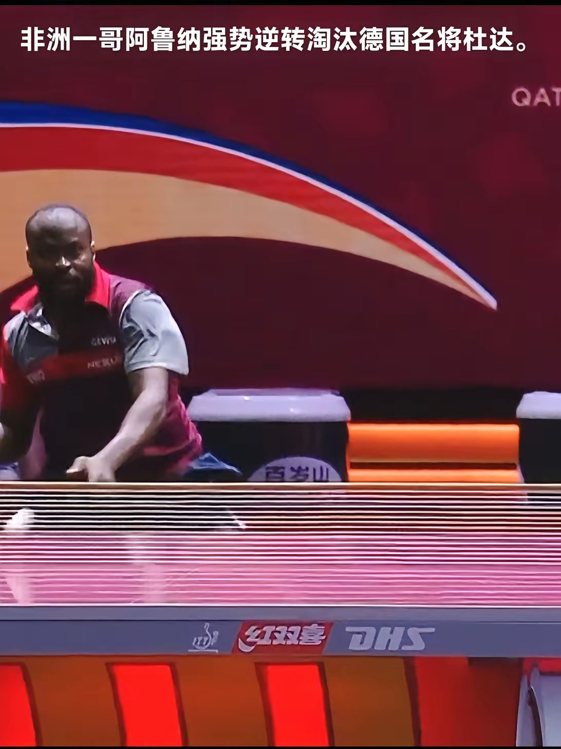 关于德国乒乓球队爆冷波兰乒乓球队,奥恰洛夫打破历史纪录的信息 关于德国乒乓球队爆冷波兰乒乓球队,奥恰洛夫打破历史纪录的信息