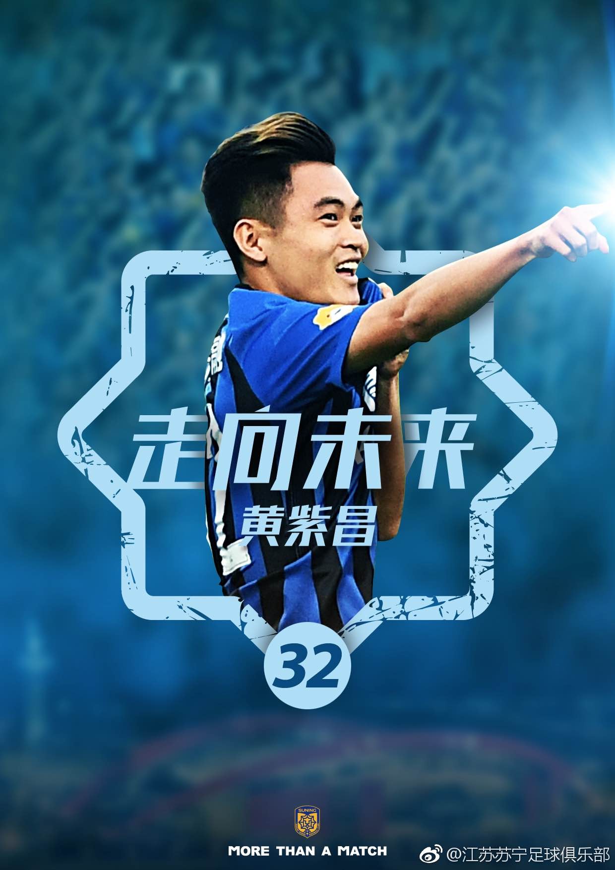 包含江苏苏宁备战挑战上海申鑫，决心取得胜利的词条