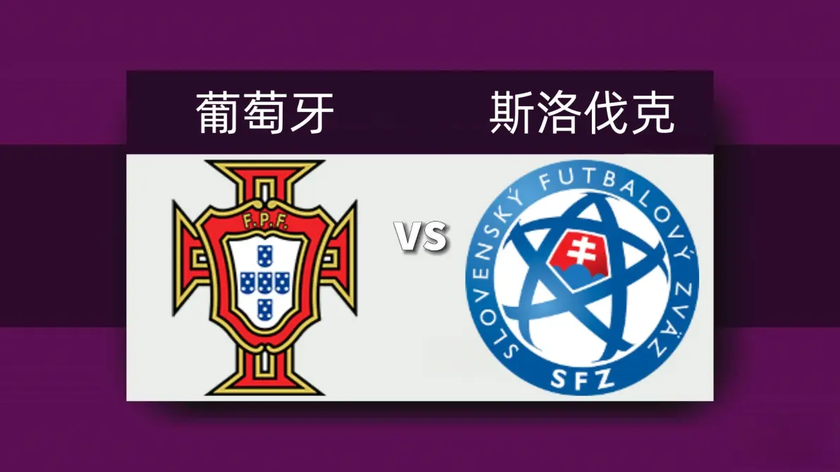 关于欧预赛豪强对决，实力碾压对手，欲登顶领先的信息