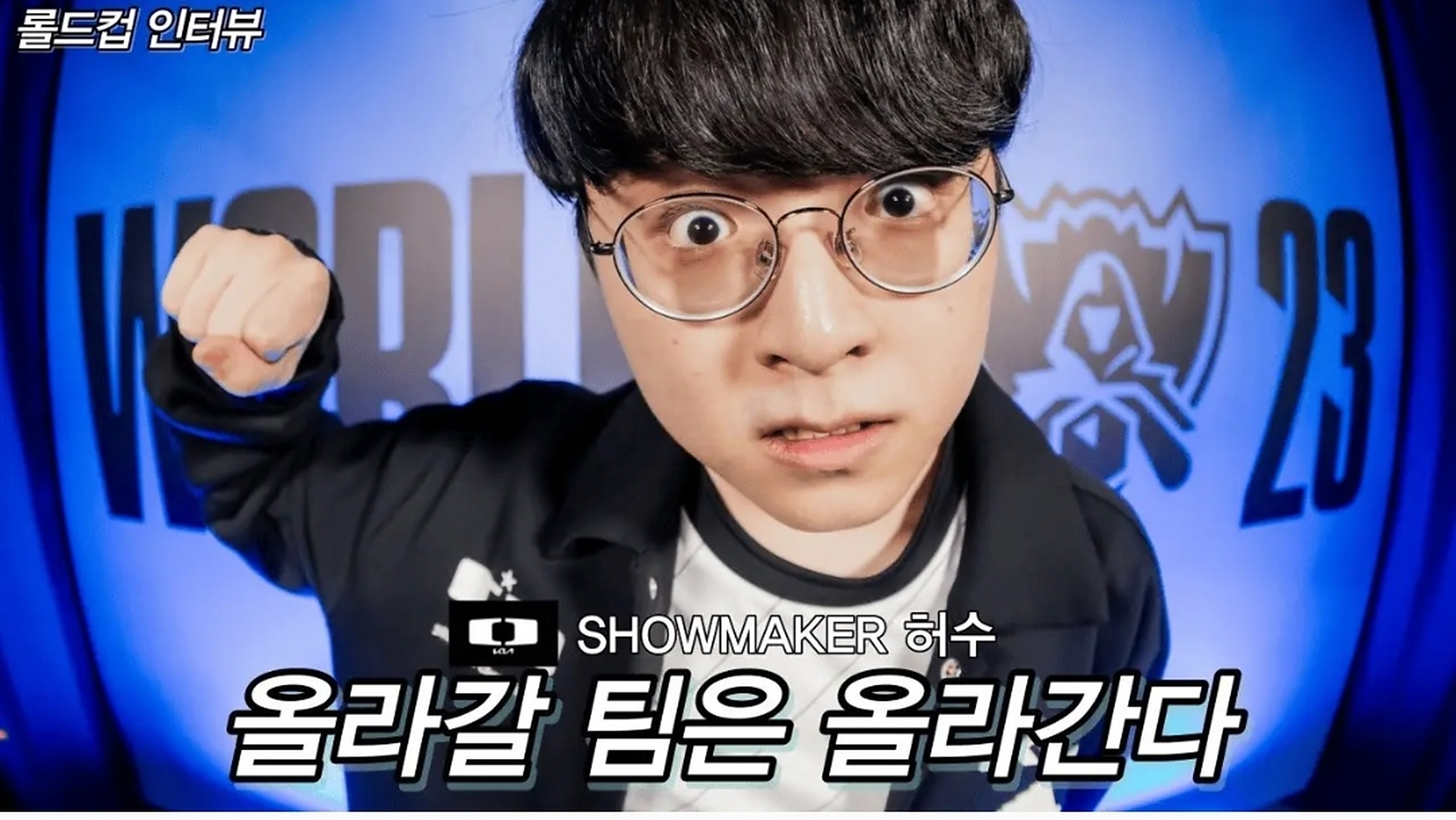 包含TL完胜LGD，ShowMaker打破历史纪录的词条