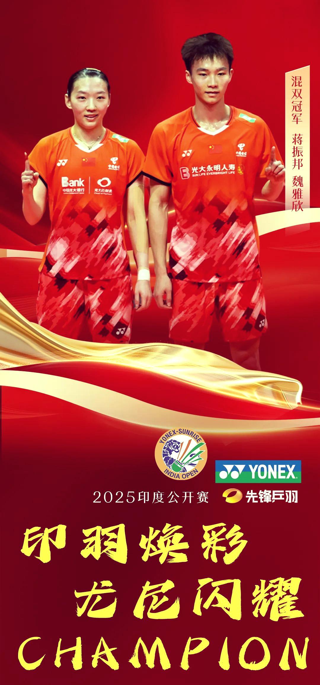 中国羽毛球队完胜印度羽毛球队,林丹送出助攻 中国羽毛球队完胜印度羽毛球队,林丹送出助攻