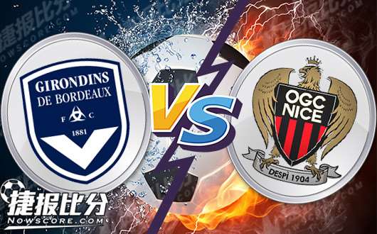 关于波尔多主场险胜尼斯，保持领先位置的信息